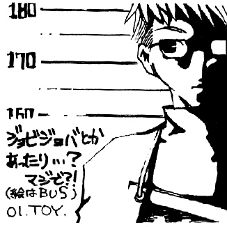 天空水晶＋CORUNDOM