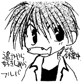 ただ今、休業中。