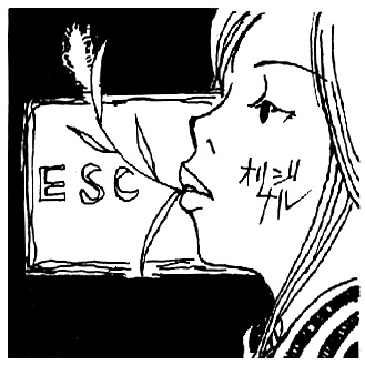 ESC