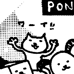 PON