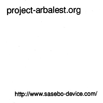 project Arbalest