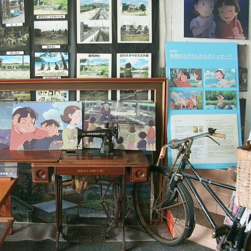 マイマイお休み処