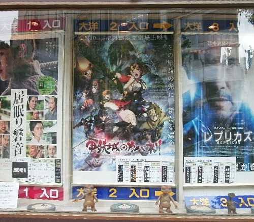 甲鉄城のカバネリ