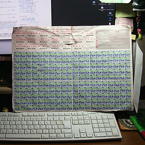 スタンプシート