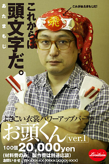 プレゼンシート