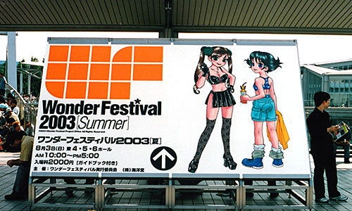 ワンフェス看板