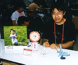 八広ディーシーブース