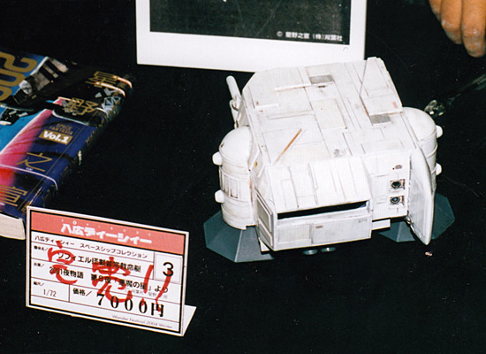 八広ディーシィー03