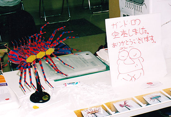 完売スケブ書き