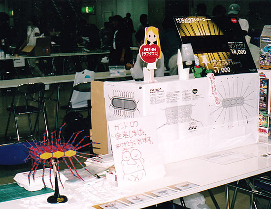 終了間近のブース