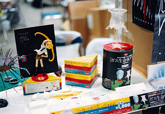 ブースレイアウト