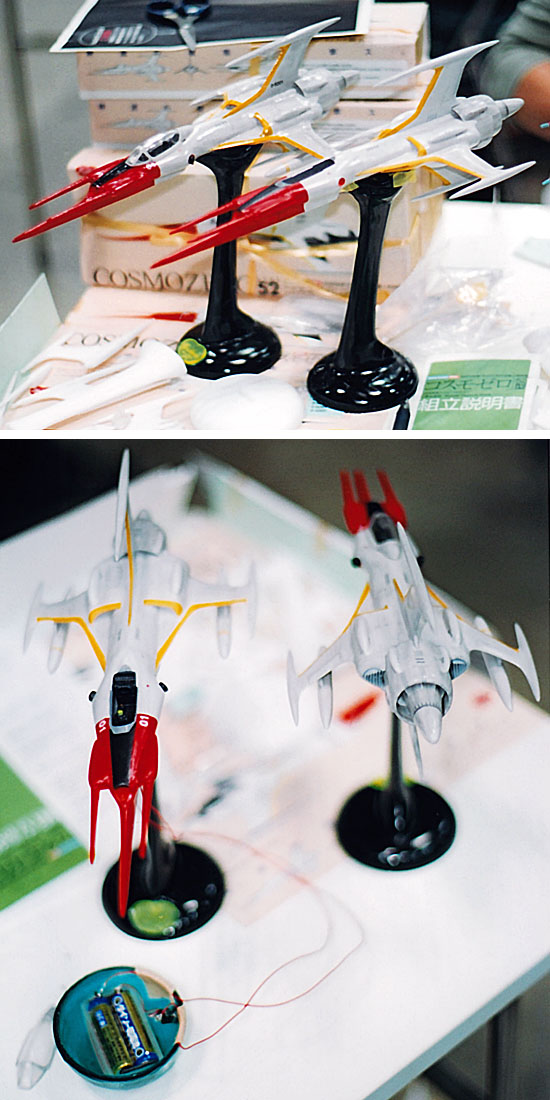 コスモゼロ２機展示