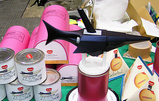 プテラスピスタイトル