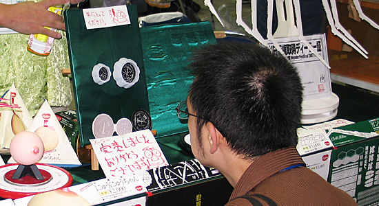 メータータイトル