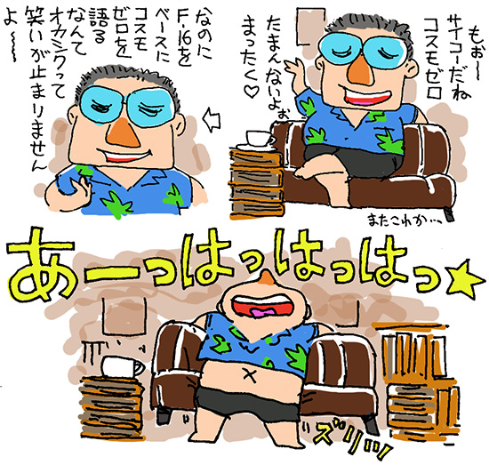 『時かけ』ネタ