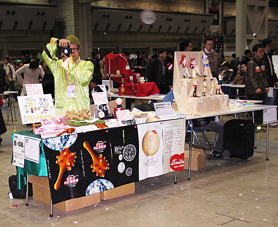 ラストショット