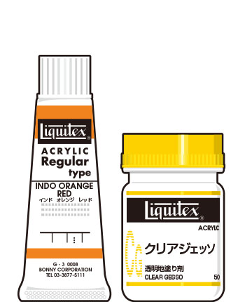 リキテックスカット