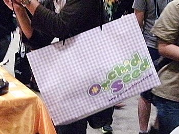 オーキッドシード・表