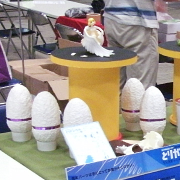 とりがる〜エリア2