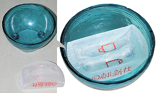 電池ボックス・複製品