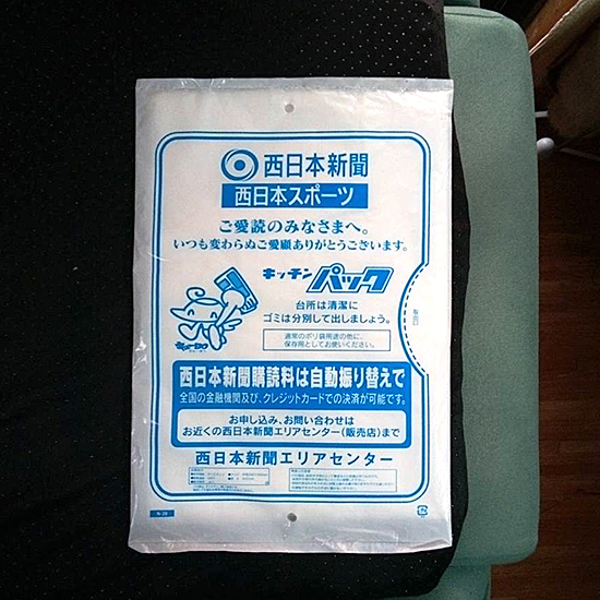 キッチンパック