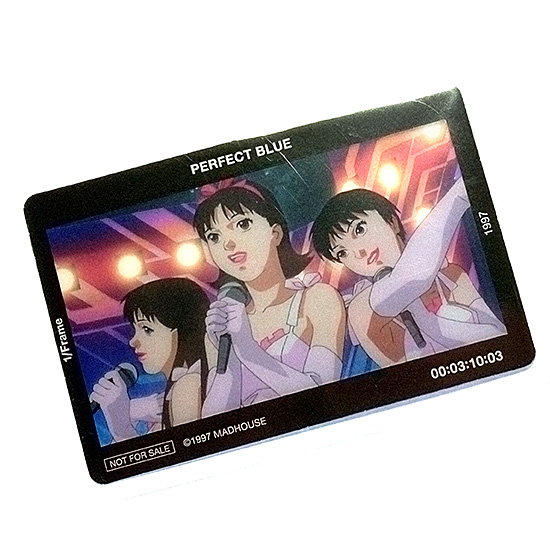 パーフェクトブルー