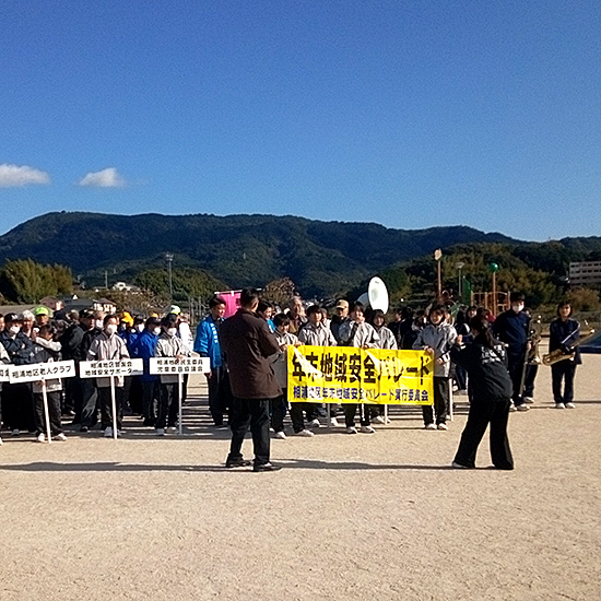 交通安全パレード