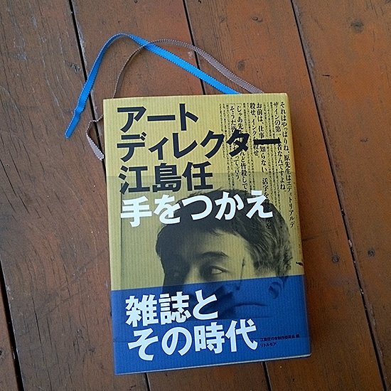 手をつかえ