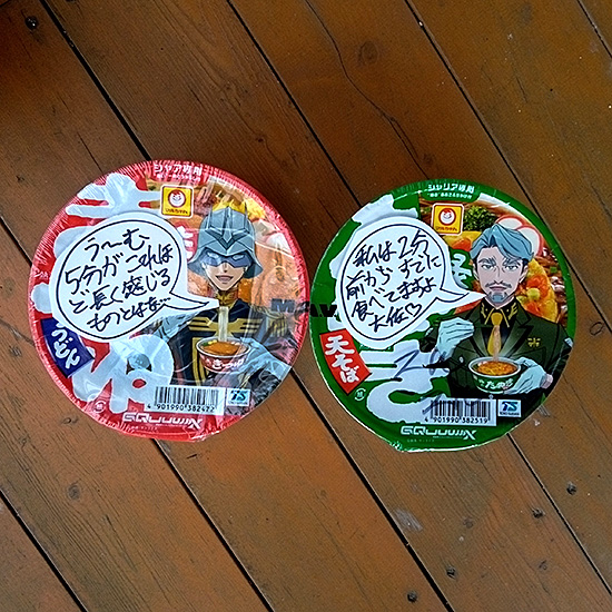 かっぷめんコント2