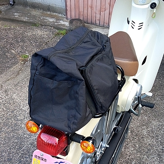 カブバッグ2
