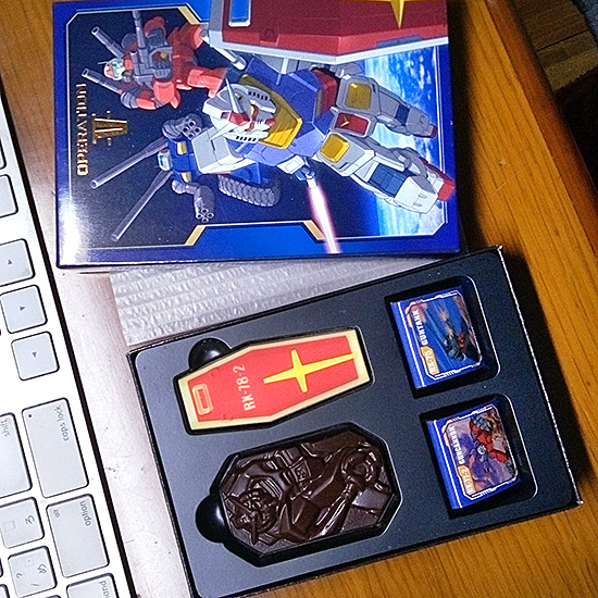 ガンダムチョコ