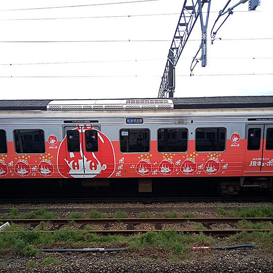 ラッピング列車